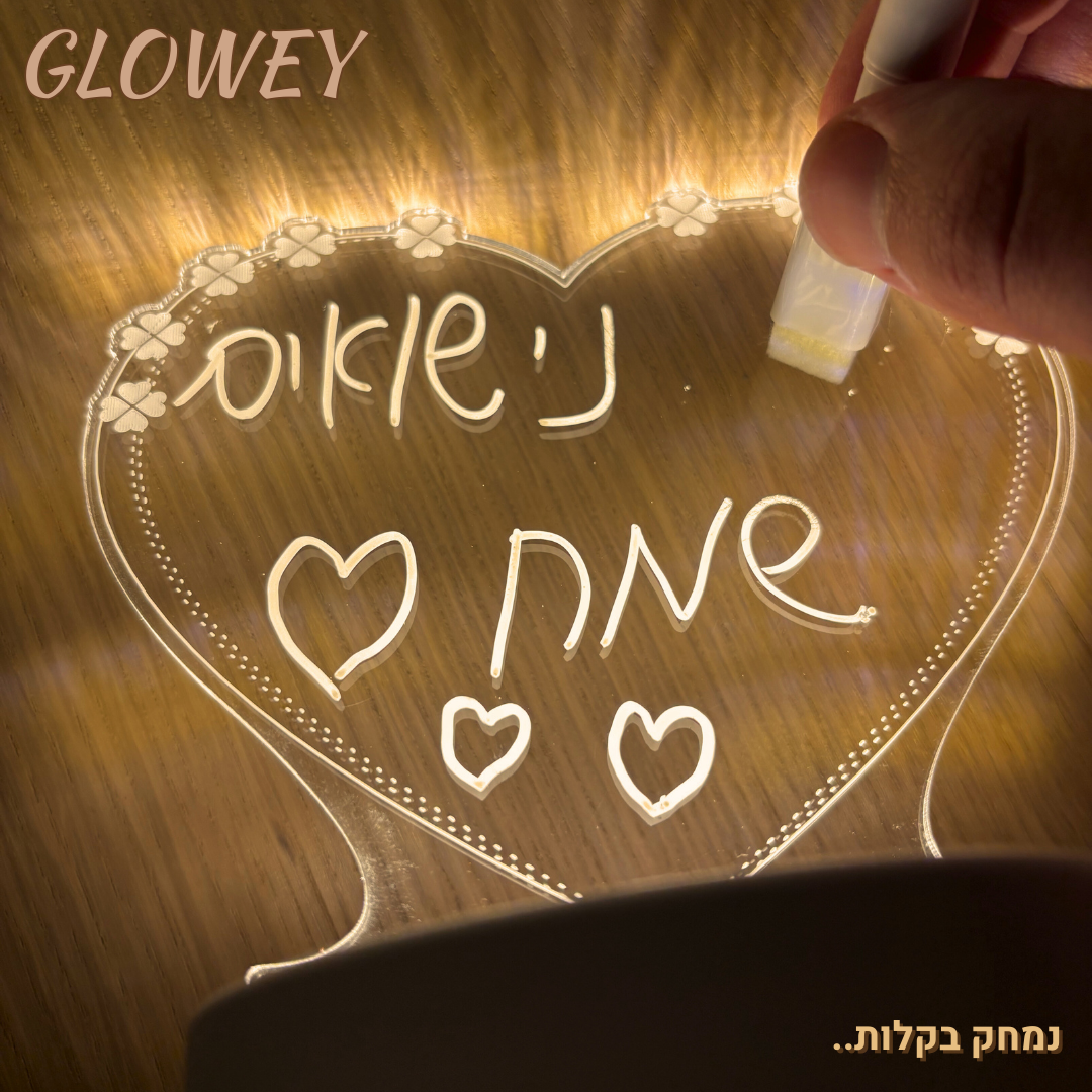מנורת לילה לב -לוח כתיבה זוהר!
